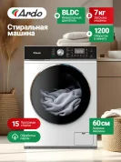 Cтиральная машина Ardo WTH71244W2, белый