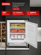 Морозильная камера Vestel VFBI1650SW, 107 л, А+ класс, белый