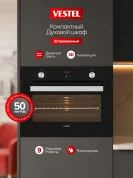 Духовой шкаф 60 см Vestel OVE58DMB1