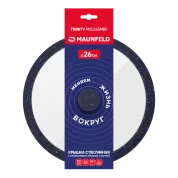 Крышка стеклянная MAUNFELD TRINITY MGL26SMBK с силиконовым ободком и ручкой, 26 см