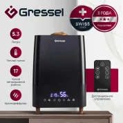 Увлажнитель воздуха для дома Gressel RGRU-775002, ультразвуковой с пультом, фильтрами очистки воды и воздуха, 5.3л, аромадиффузор