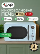 Микроволновая печь Ardo MNZ20-ERM2 20 л, таймер, c поворотным столом 24,5см, мощность 700 Вт
