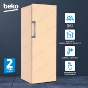 Морозильник Beko B1RFNK292B