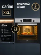 Встраиваемый электрический духовой шкаф CARINO CB6EM68122 60 см, 73л, конвекция, гриль, двойное стекло, серебристый