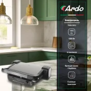 Бутербродница Ardo TSB618S2