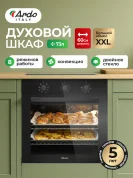 Духовой электрический шкаф Ardo BO18MB2, 73 литров, 8 режимов, конвекция, 2 стекла дверцы