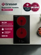 Встраиваемая электрическая варочная панель GRESSEL U30D12S100 30 см