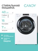 Стиральная машина Candy Smart Pro CSO4 107TB1/2-07 RU, белый