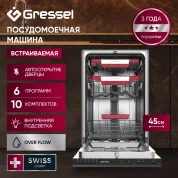 Встраиваемая посудомоечная машина Gressel RUBB77502 45 см