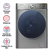 Стиральная машина c сушкой и инвертором MAUNFELD MFWD14106S04