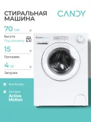 Стиральная машина Candy AQUE 1043D-07, 17 программ, фронтальная загрузка, белая