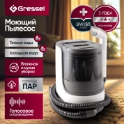 Моющий пылесос Gressel RGVC-777304
