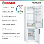 Двухкамерный холодильник Bosch KGV39VW316 Serie 4, 366 л, зона свежести, 
без мороза, суперохлаждения