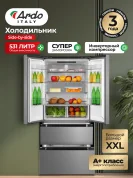 Холодильник Ardo REA683569EX2, светло-серый