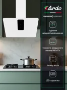 Вытяжка HI361EW2 Ardo 60см, 3 уровня мощности, сенсор, LED-освещение, таймер