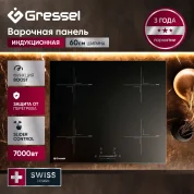 Встраиваемая индукционная варочная панель GRESSEL U60I74S001, 60 см, 7000Вт, сенсорное управление Slider control, блокировка, защита от перегрева, датчик наличия посуды, таймер