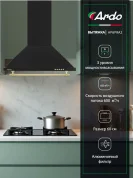 Вытяжка купольная Ardo HP6PRA2 3 скорости, низкий уровень шума, отвод и циркуляция, LED освещение