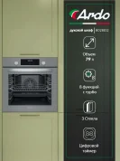 Встраиваемый духовой шкаф Ardo BO28ES2 8 режимов, конвекция,  управления