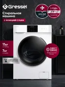 Стиральнная машина Gressel USS602 DirectDrive Inverter, 12 программ, сенсорное управление, белая