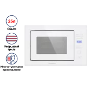 Микроволновая печь встраиваемая MAUNFELD MBMO.25.7GW