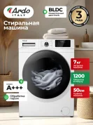 Cтиральная машина Ardo WME712504DW2, белый