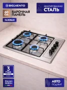 Газовая варочная панель 60 см Delvento V60V40M000