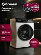 Стиральная машина Gressel UWC201 7 кг, 1200 об/мин, класс энергопотребления А+++, 15 программ, цвет белый, панель черная
