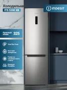 Холодильник с морозильником Indesit ITS 5200 XB серебристый