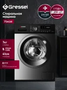 Стиральная машина 7кг Gressel UBC301, узкая, класс энергопотребления А+++, 12 программ, инверторный мотор, цвет серый 