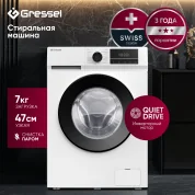 Стиральная машина Gressel UWC701 (7кг) с инверторным мотором и функцией пара, узкая, дозагрузка белья, 16 программ, система самодиагностики, 1200 оборотов