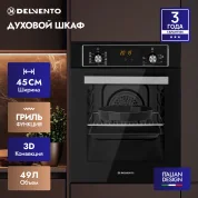 Встраиваемый электрический духовой шкаф Delvento V4EB59001