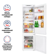 Холодильник встраиваемый MAUNFELD MBF193SLFW