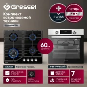 Комплект бытовой техники GRESSEL (духовой шкаф 60см U6EM68005 и варочная панель газовая 60см U60H41S011)