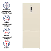 Холодильник с инвертором MAUNFELD MFF1857NFBG