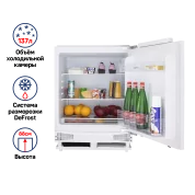 Холодильник встраиваемый MAUNFELD MBL88SW