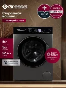 Стиральная машина Gressel UBS701 с сушкой 8кг/5кг Standart