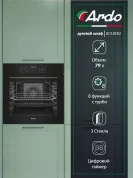 Встраиваемый духовой шкаф Ardo BO18EB2 79 л, 8 режимов, конвекция, дисплей, тройное остекление, черный