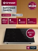 Настольная варочная панель стеклокерамическая 60см Gressel TTD14S000-60