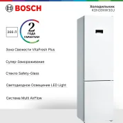 Двухкамерный холодильник Bosch KGN39XW30U, Serie 6. 366 л, No Frost, с дисплеем