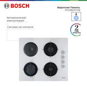Комбинированная варочная панель Bosch POY6B2O10Q, 4 конфорки, газ-контроль, электроподжиг