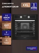 Встраиваемый духовой шкаф  60 см Delvento V6EB17000  черный