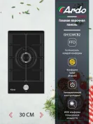 Газовая варочная панель Ardo GH31WCB2 30см,чугунные решетки, газ-контроль,WOK-конфорка