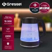 Электрический чайник Gressel GRK-1116, 1.7л, 2200Вт, защита от перегрева, контроллер Strix, подсветка, сетчатый фильтр, термостойкое стекло, черный