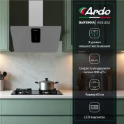 Вытяжка наклонная HI361ES2 Ardo 60 см, 3 уровня мощности, сенсорное управление, LED-освещение, таймер автоотключения