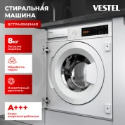 Стиральная машина встраиваемая Vestel 8кг