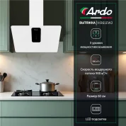 Вытяжка наклонная HI361EW2 Ardo 60 см, 3 уровня мощности, сенсорное управление, LED-освещение, таймер