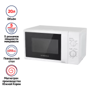 Микроволновая печь MAUNFELD MFSMO.20.7WH