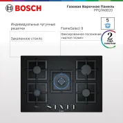 Варочная панель газовая Bosch PPQ7A6B20, конфорок - 5 шт, закаленное стекло, электроподжиг, газ-контроль, черный