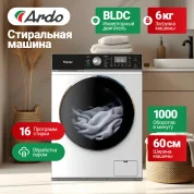 Cтиральная машина Ardo WTH61044W2, белый