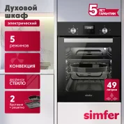 Электрический духовой шкаф Simfer B4EB56016, 45см, 5 режимов приготовления, конвекция, таймер.